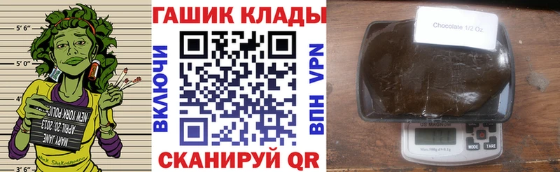 Купить наркотики Иноземцево АМФЕТАМИН  hydra tor  Меф  Гашиш  КОКАИН  Бошки Шишки 