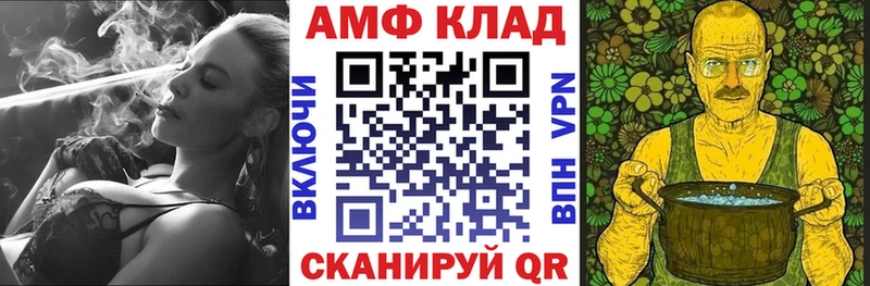Amphetamine VHQ  ссылка на мегу зеркало  Иноземцево  как найти закладки 