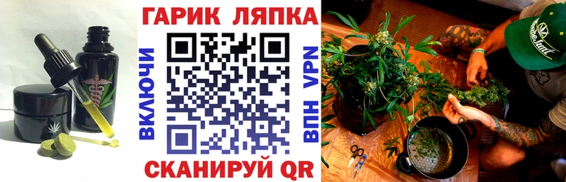 закладка  blacksprut рабочий сайт  Печенье с ТГК конопля  Иноземцево 