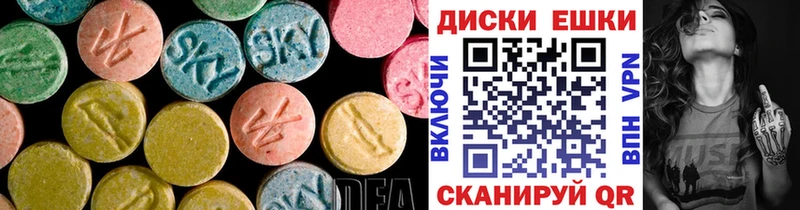 Ecstasy 99%  OMG как зайти  Иноземцево 