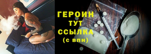 твердый Медногорск