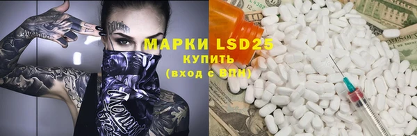 кокаин перу Мегион