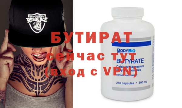 трава Новодвинск