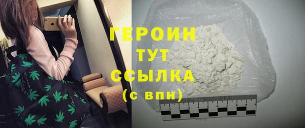 твердый Медногорск
