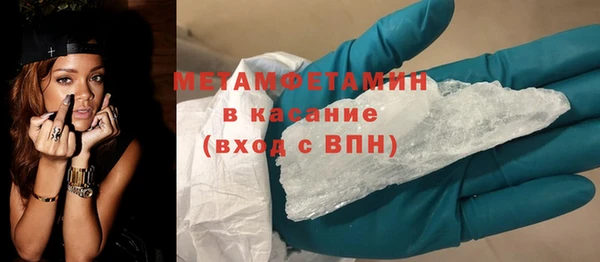 твердый Медногорск