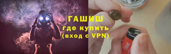 твердый Медногорск