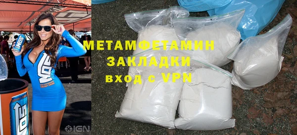 твердый Медногорск