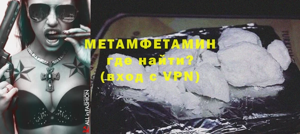 твердый Медногорск