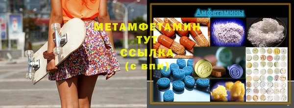 кокаин перу Мегион