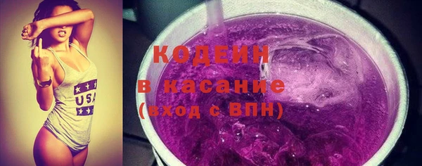 тгк Волгодонск