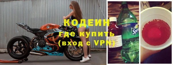 крисы Михайловка