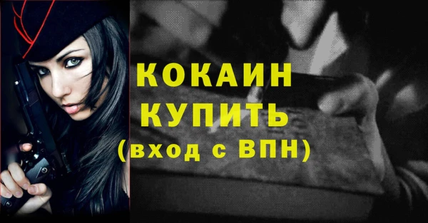 синтетический гашиш Новокубанск