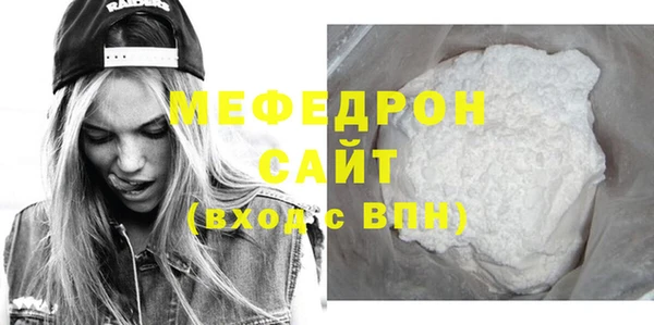 твердый Медногорск