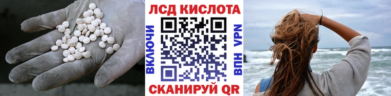 гидра ONION  закладки  Иноземцево  ЛСД экстази кислота 