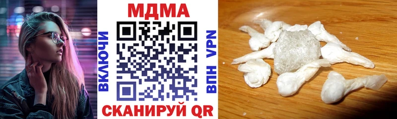 MDMA crystal  Иноземцево 