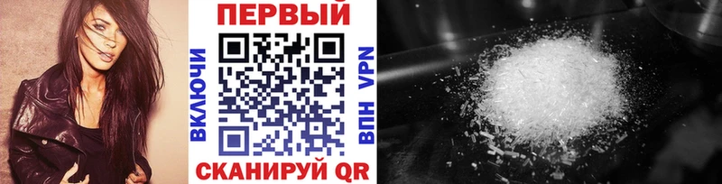 наркота Иноземцево Метамфетамин пудра