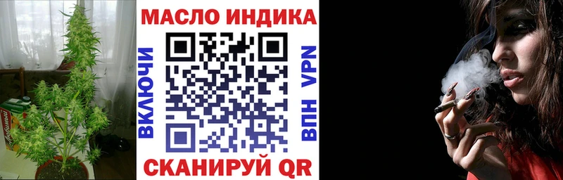 ТГК концентрат  Иноземцево 