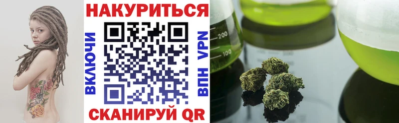 Каннабис Ganja Иноземцево